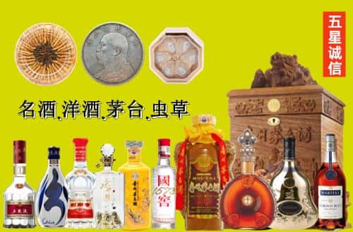 蓝山县国尊烟酒商行