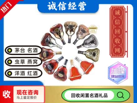 蓝山县回收XO