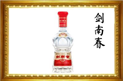 蓝山县剑南春回收水晶剑.jpg